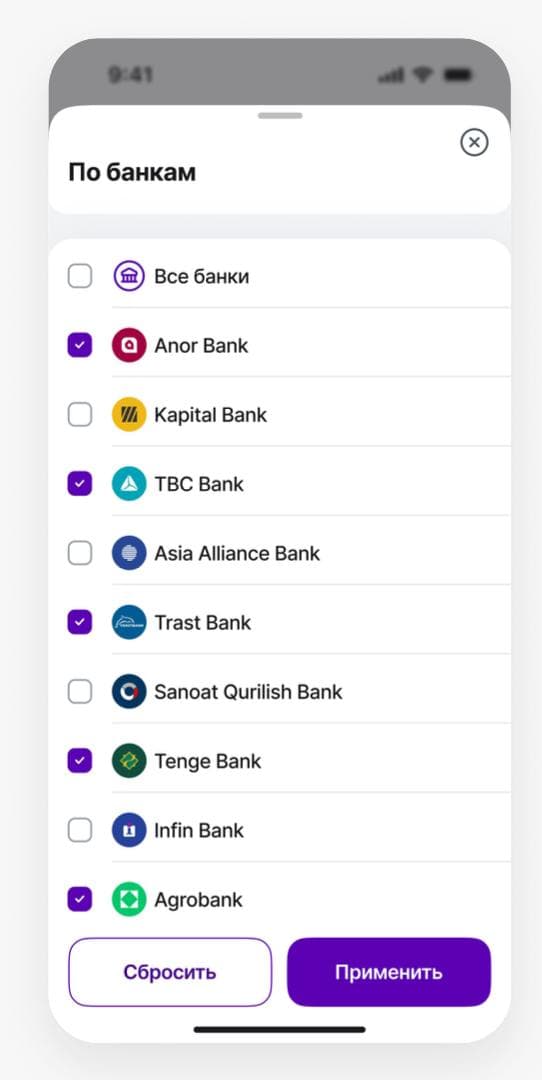 Выбор банков